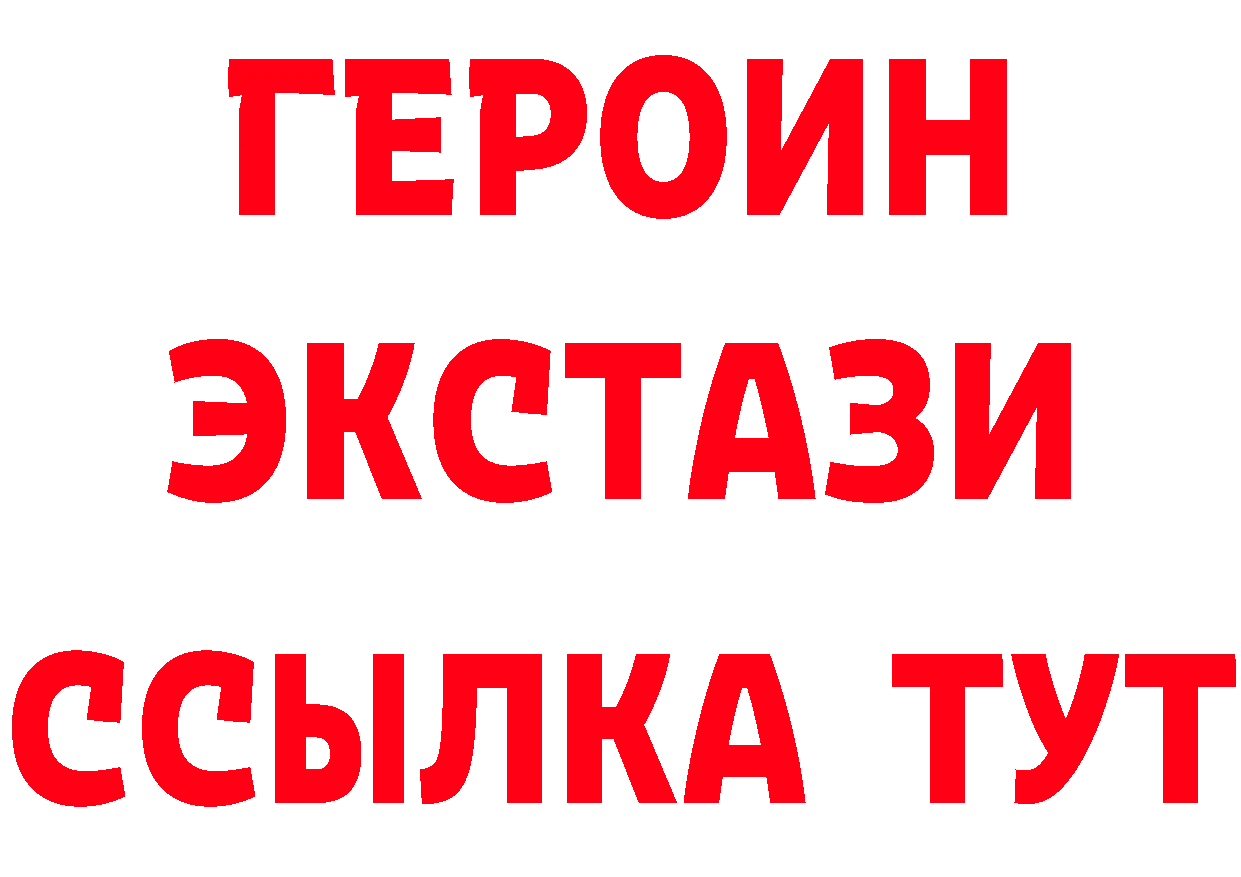 ГЕРОИН VHQ сайт дарк нет кракен Лобня